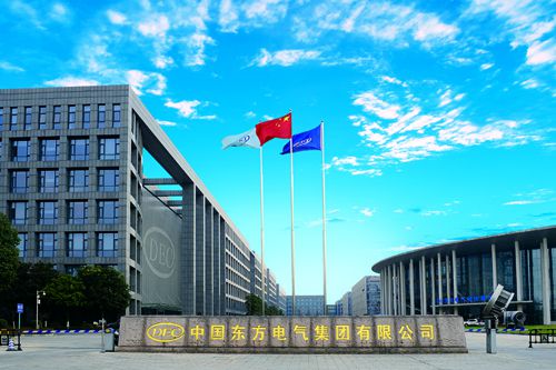 筑夢(mèng)東重：東方重機(jī)智慧黨建平臺(tái)賦能電氣行業(yè)新發(fā)展