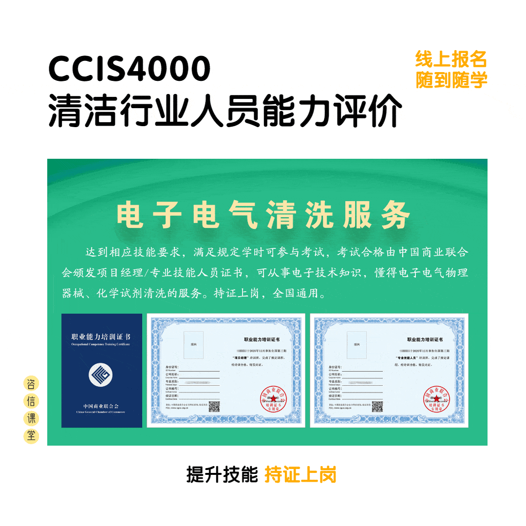 危險！您的電子電氣設(shè)備還在超齡服役嗎？