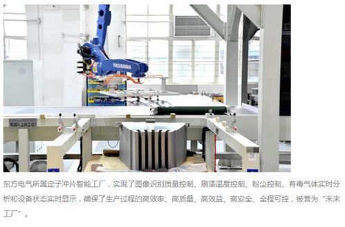 中央企業加速布局新基建 驅動電氣化產業轉型升級新篇章