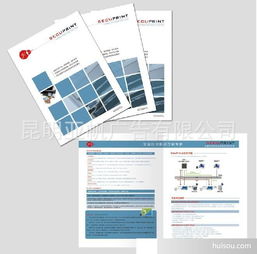 云南印刷廠宣傳畫冊平面設計及印刷地圖服務價格解析